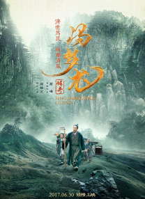 试看120
